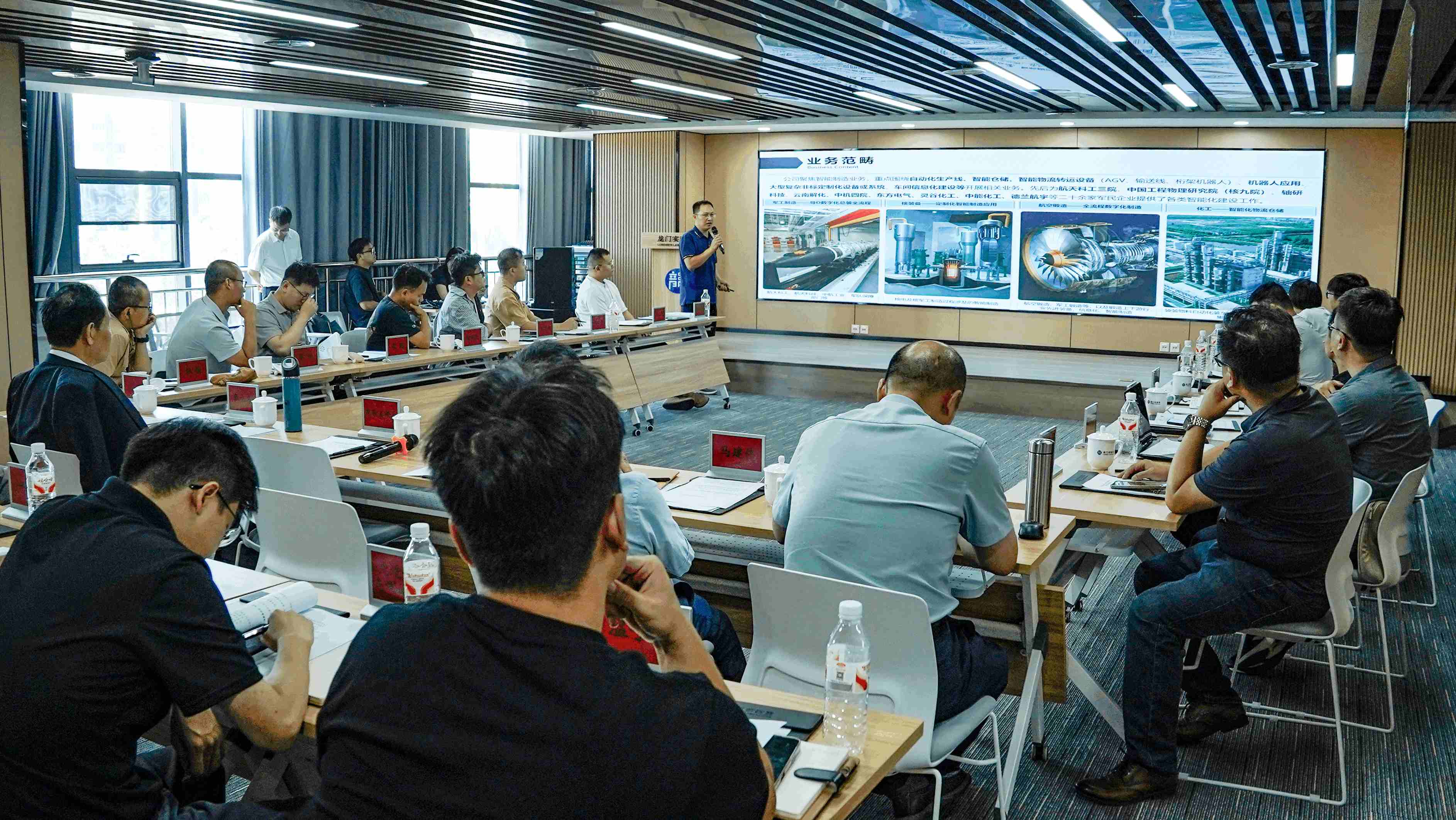清研自动化技术参加由龙门实验室组织的洛阳“四化”领域企业需求路演活动